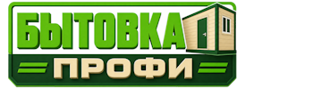 Изготовление и продажа бытовок в Домодедове 2026